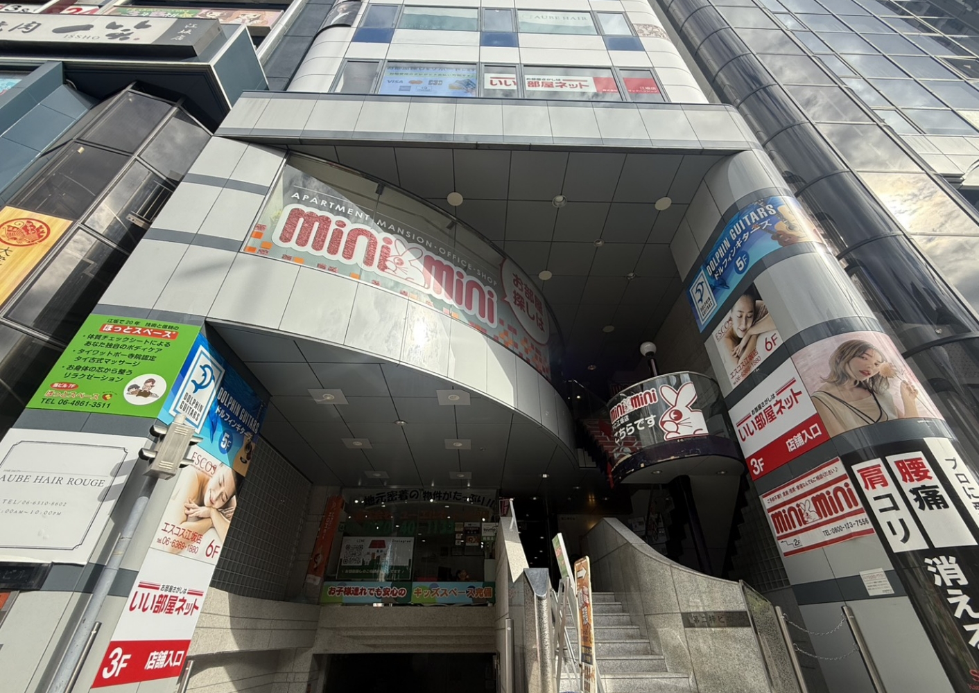 いい部屋ネット 江坂店